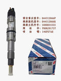 1000835333 044512066R Fuel Injector Assembly OEM