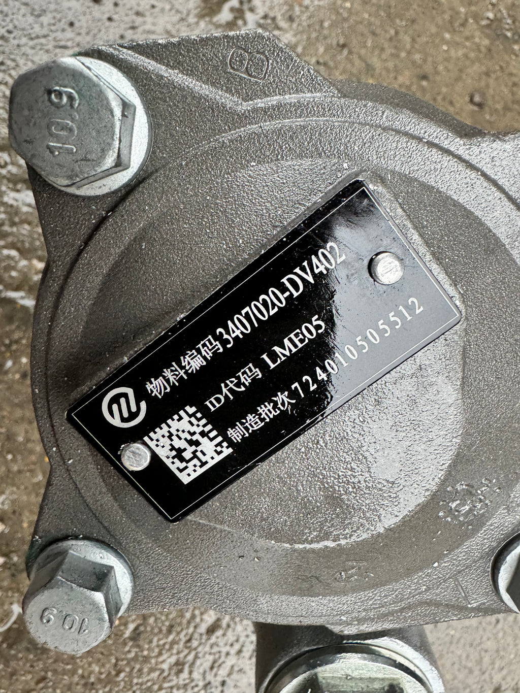 3407020-DV402 steering assist pump OEM