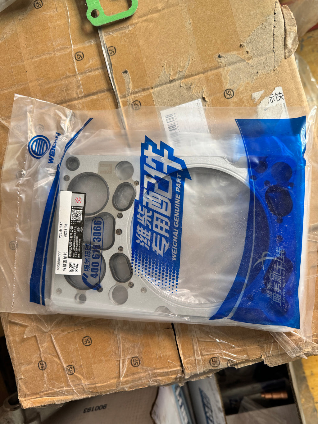1005000997 Engine cylinder gasket OEM