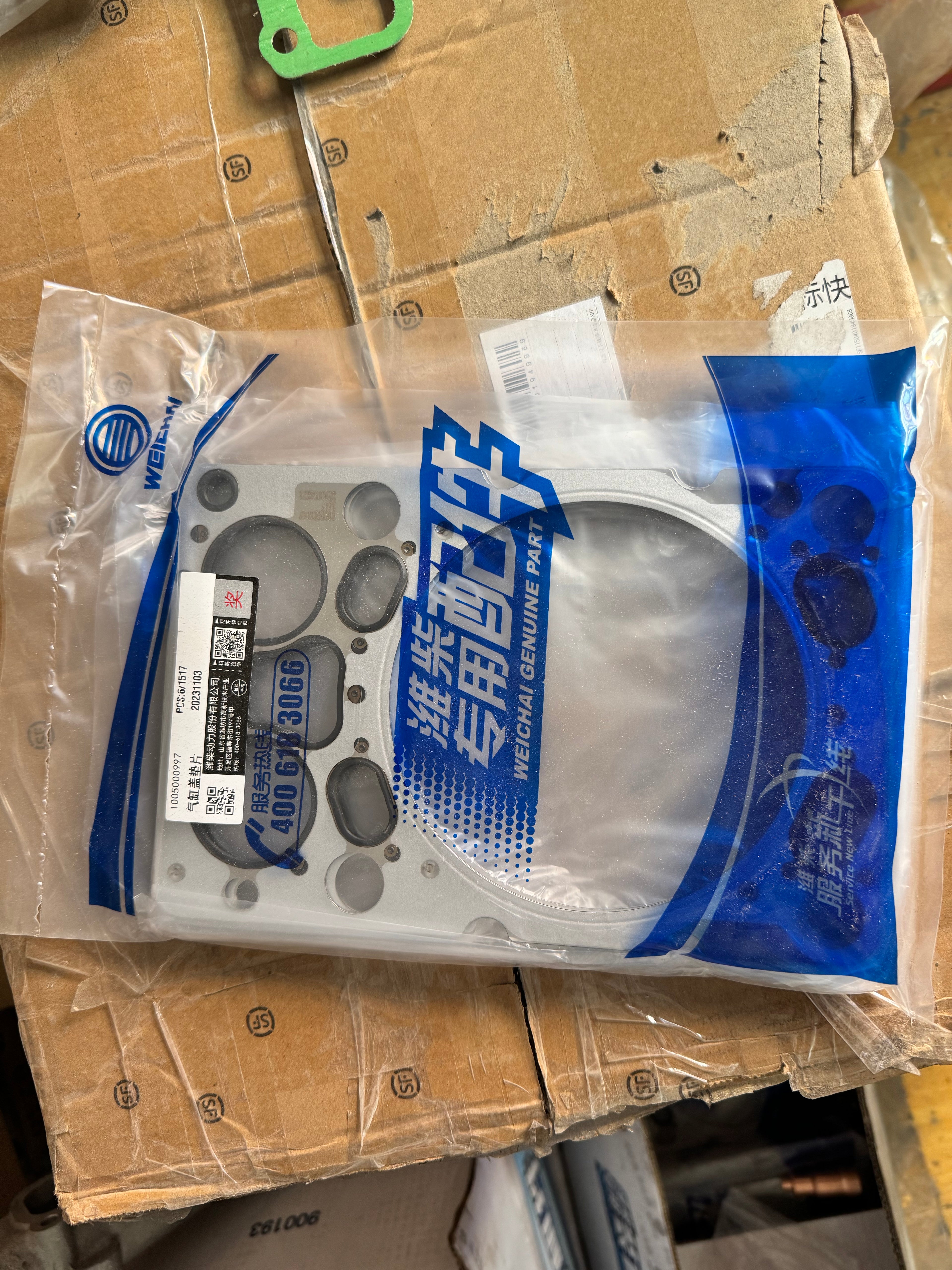 1005000997 Engine cylinder gasket OEM