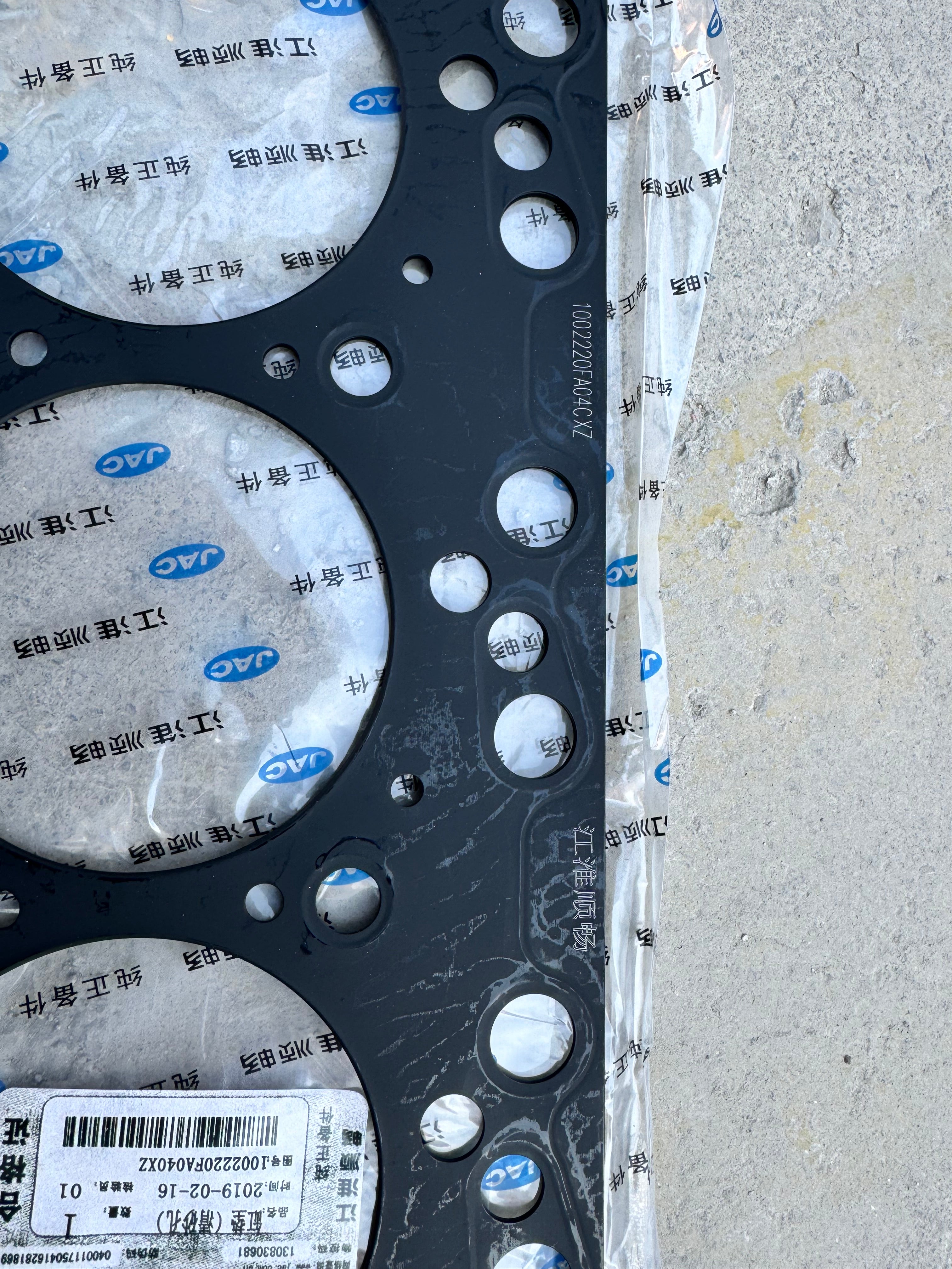 1002220FA040XZ engine cylinder gasket OEM