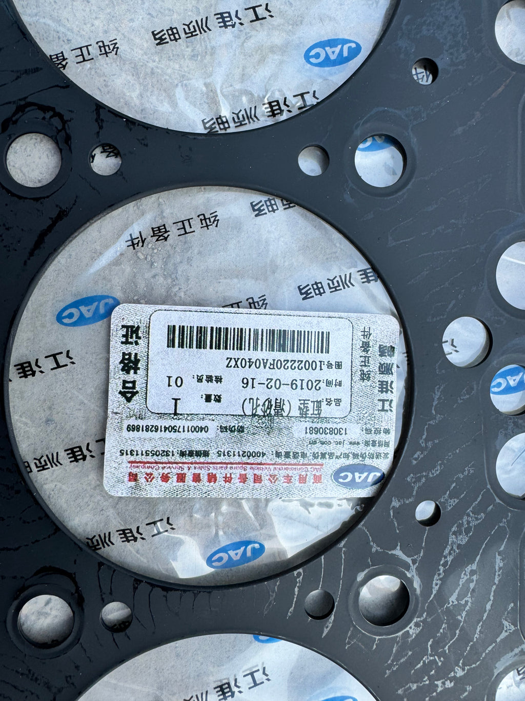 1002220FA040XZ engine cylinder gasket OEM