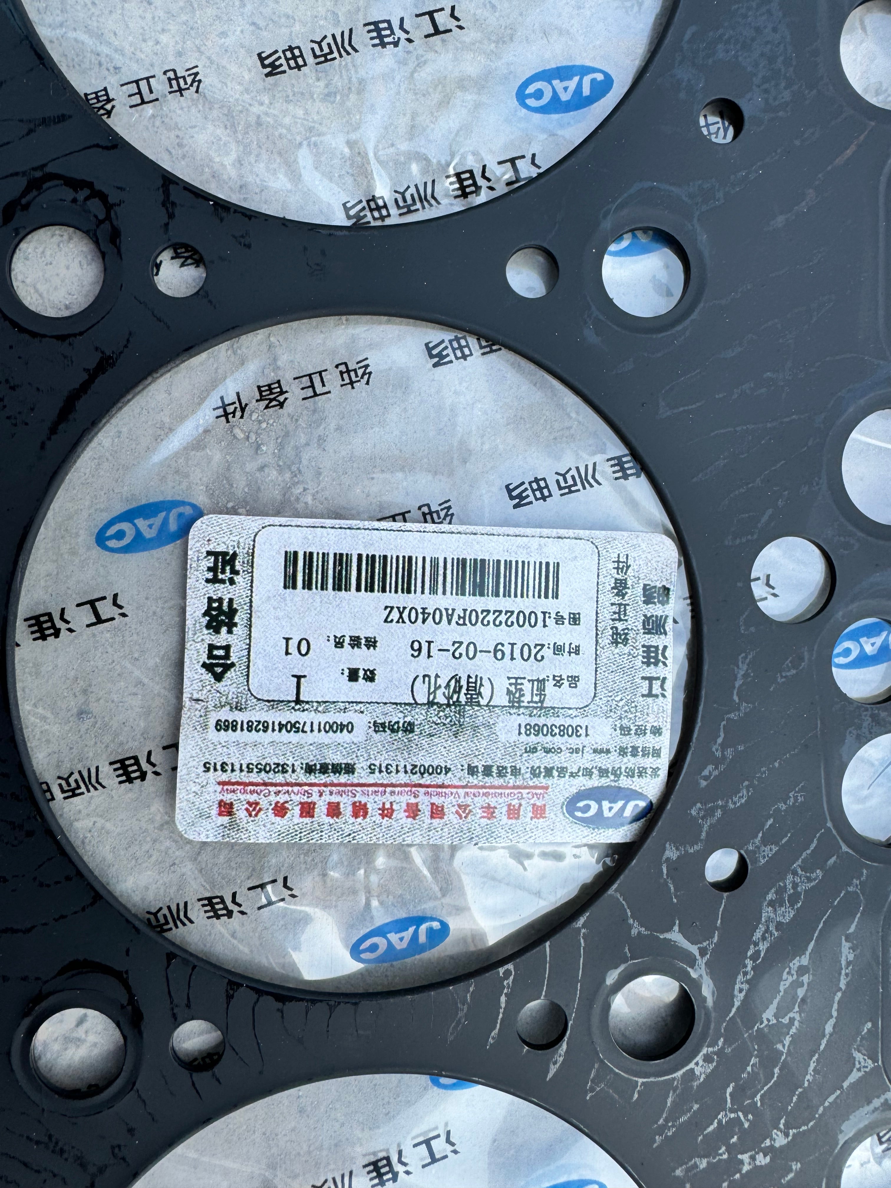 1002220FA040XZ engine cylinder gasket OEM