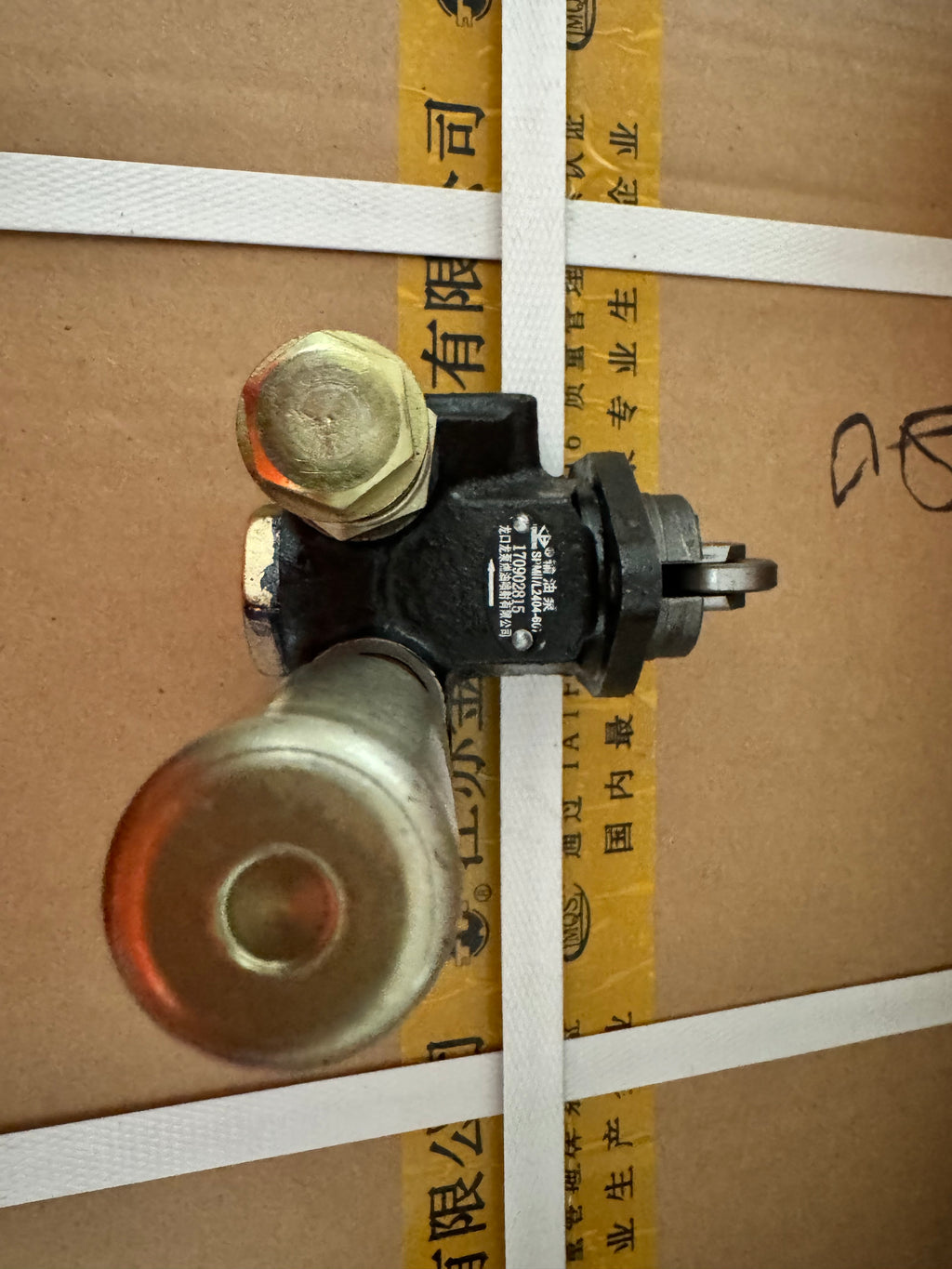 SPMII/L2404-607 Fuel Transfer Pump Assembly OEM