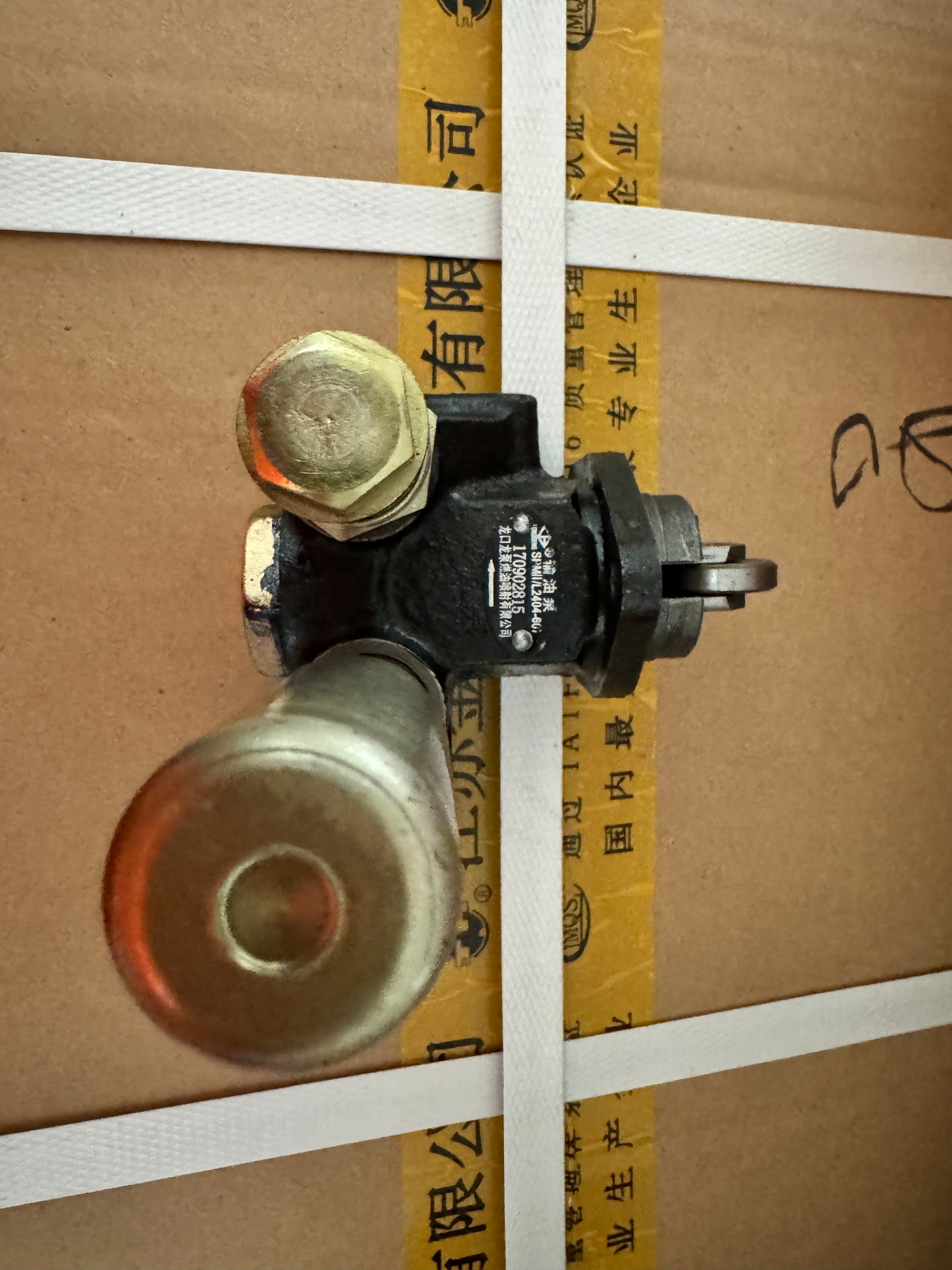 SPMII/L2404-607 Fuel Transfer Pump Assembly OEM