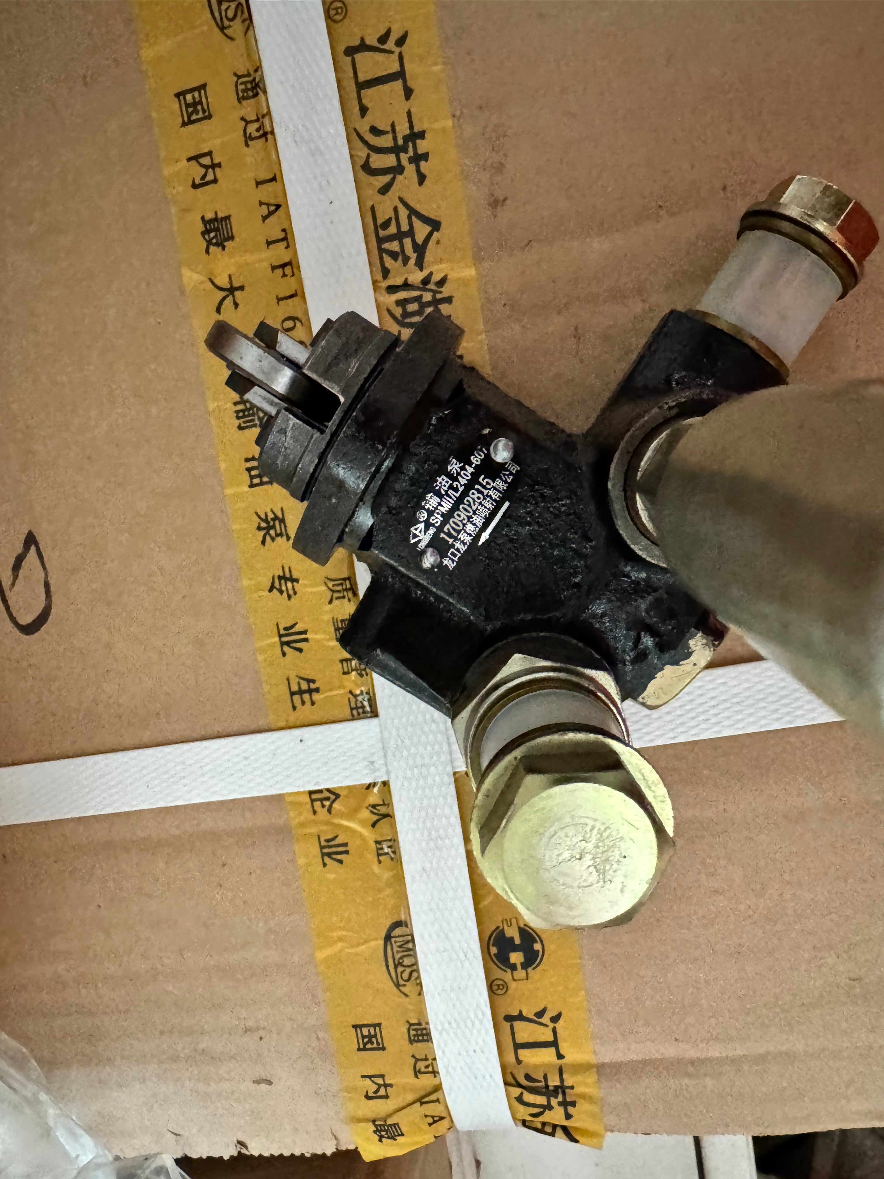 SPMII/L2404-607 Fuel Transfer Pump Assembly OEM