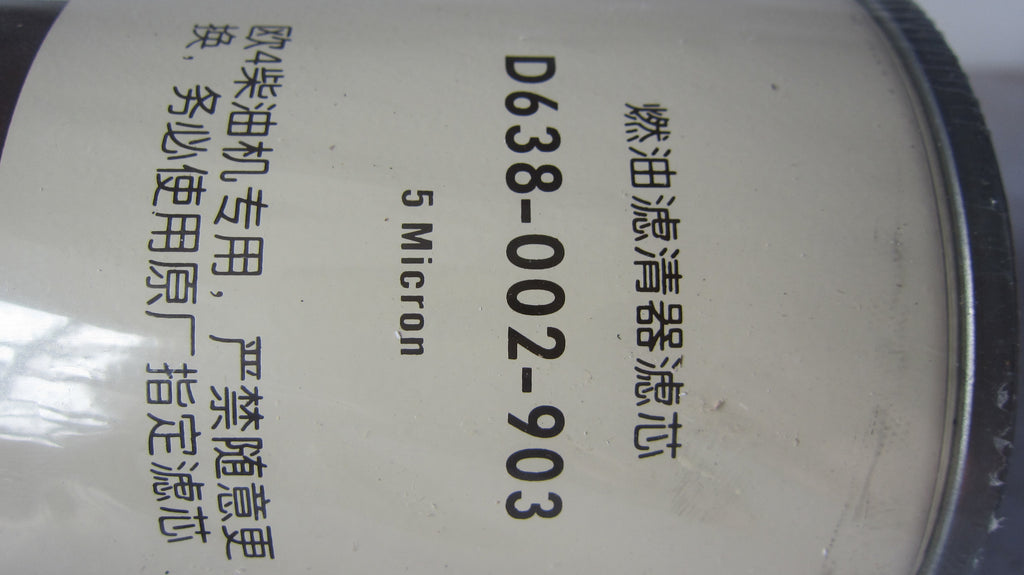 D638-002-903 Fuel Filter (Primary Filter) OEM
