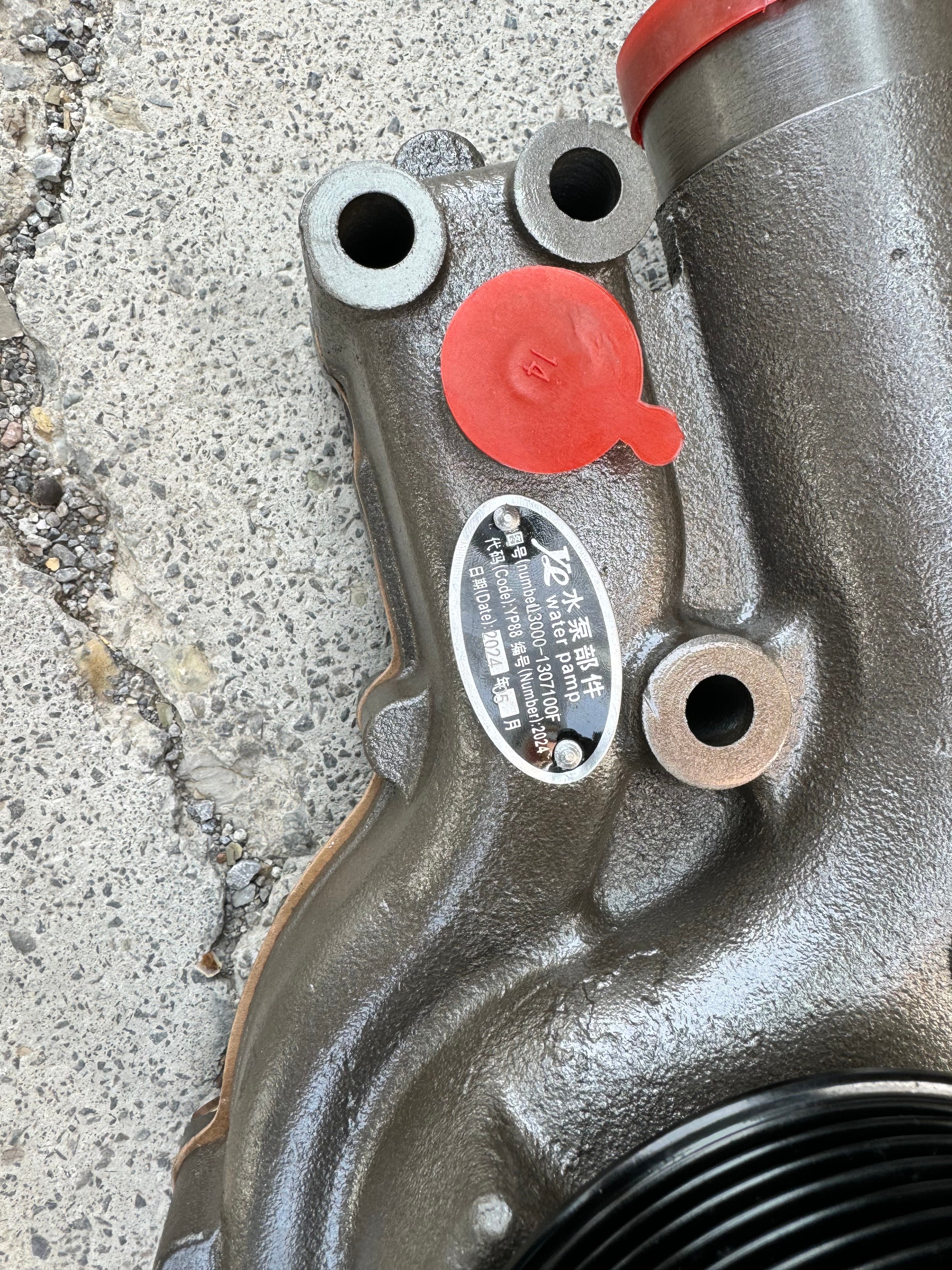 L3000-1307100F engine water pump OEM