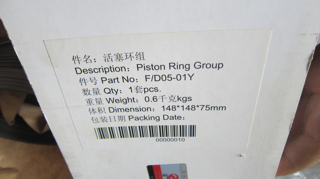 F/d05-01Y piston ring OEM
