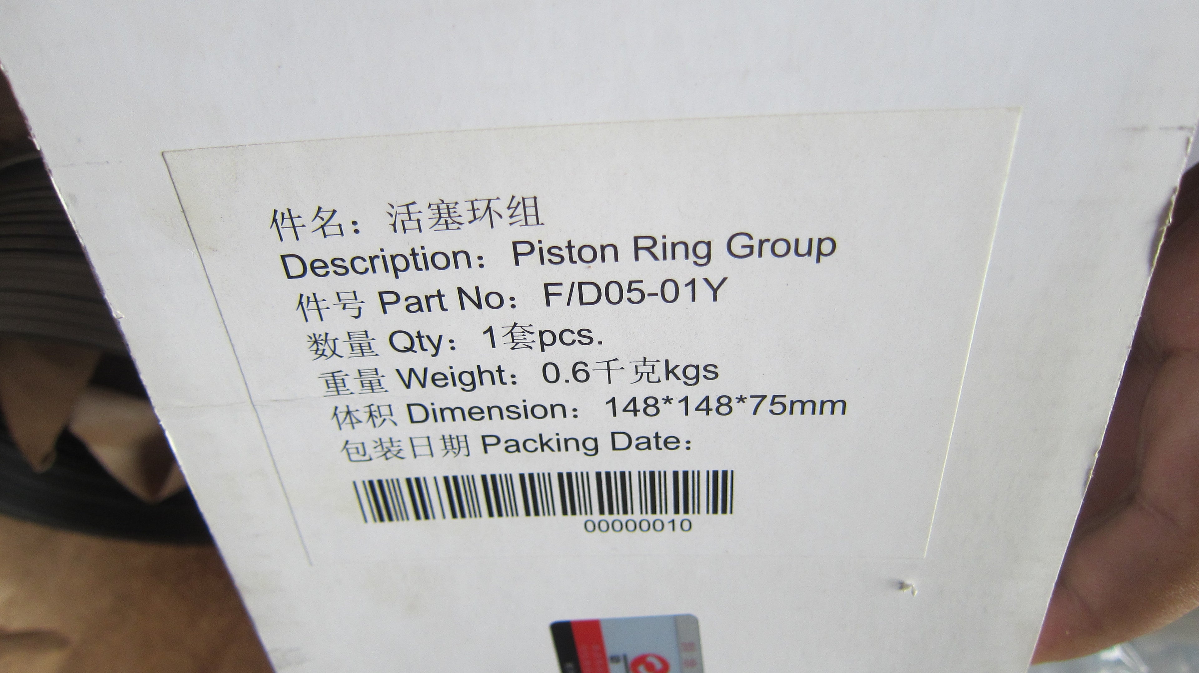 F/d05-01Y piston ring OEM