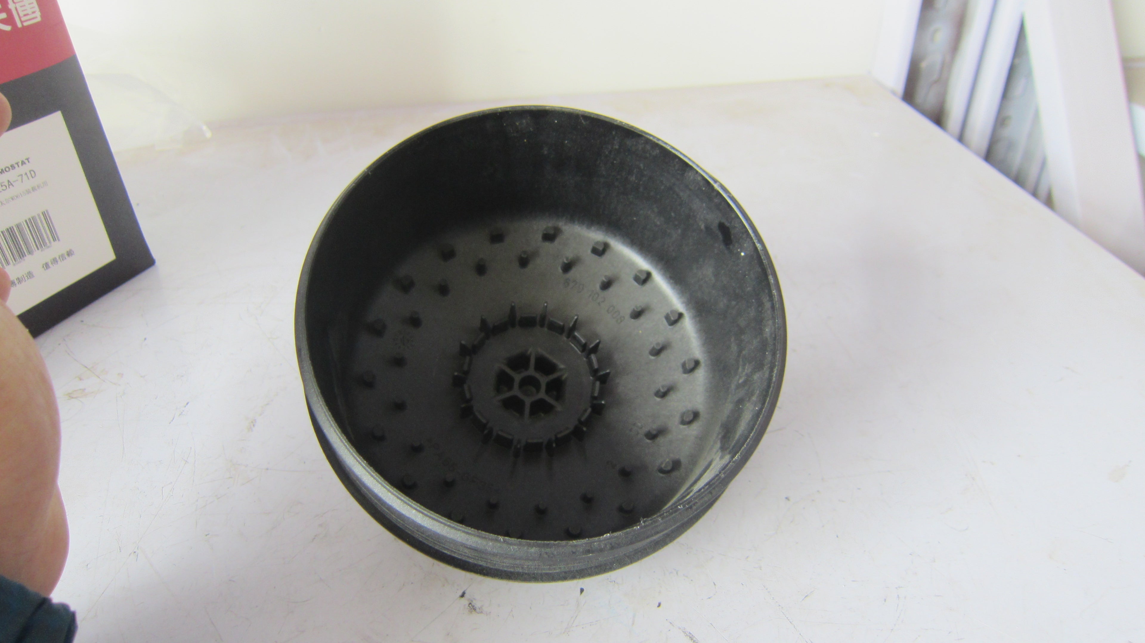 1001952611 Fuel Filter Cover OEM