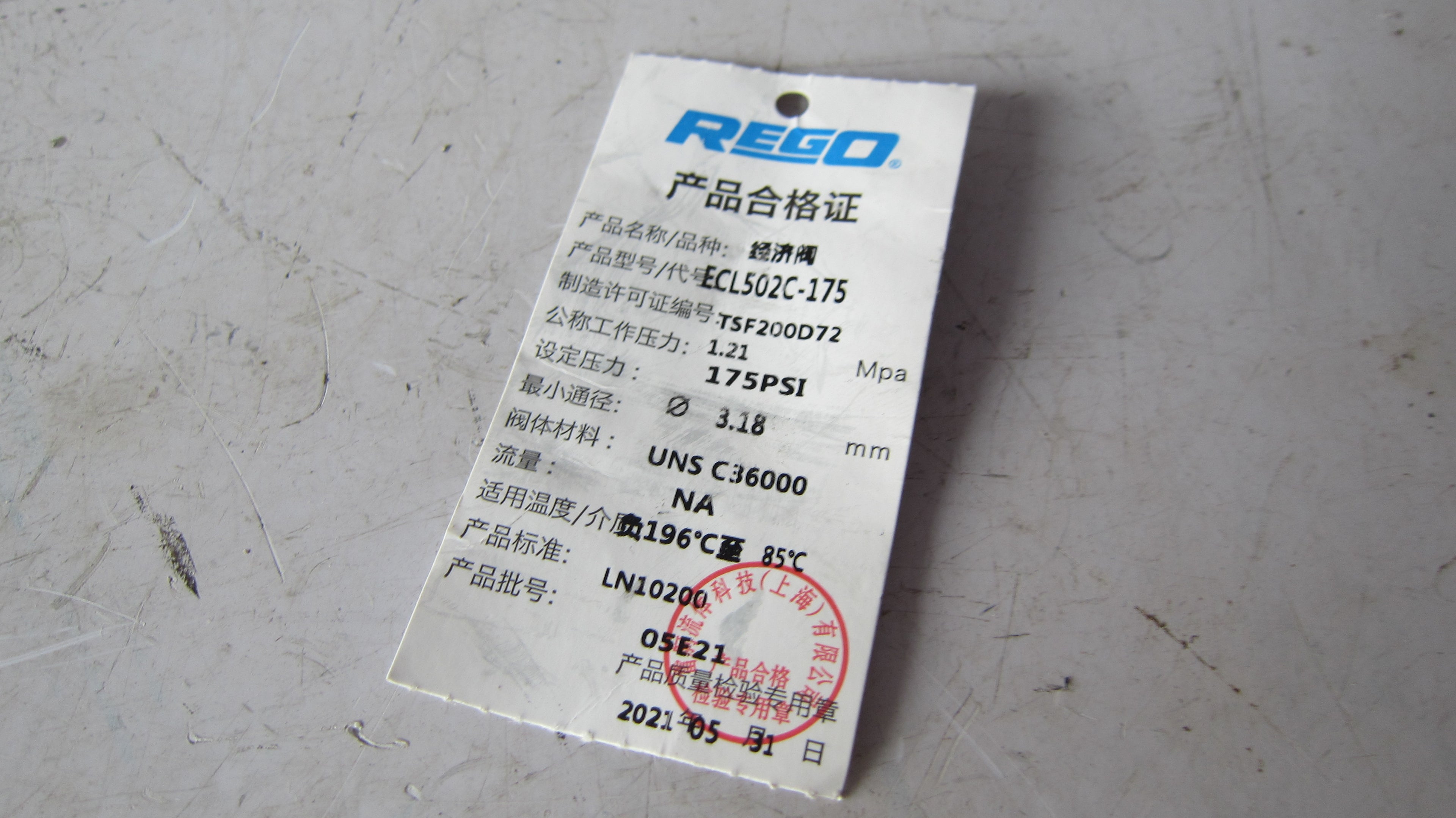 ECL502C-175 Economy Valve OEM