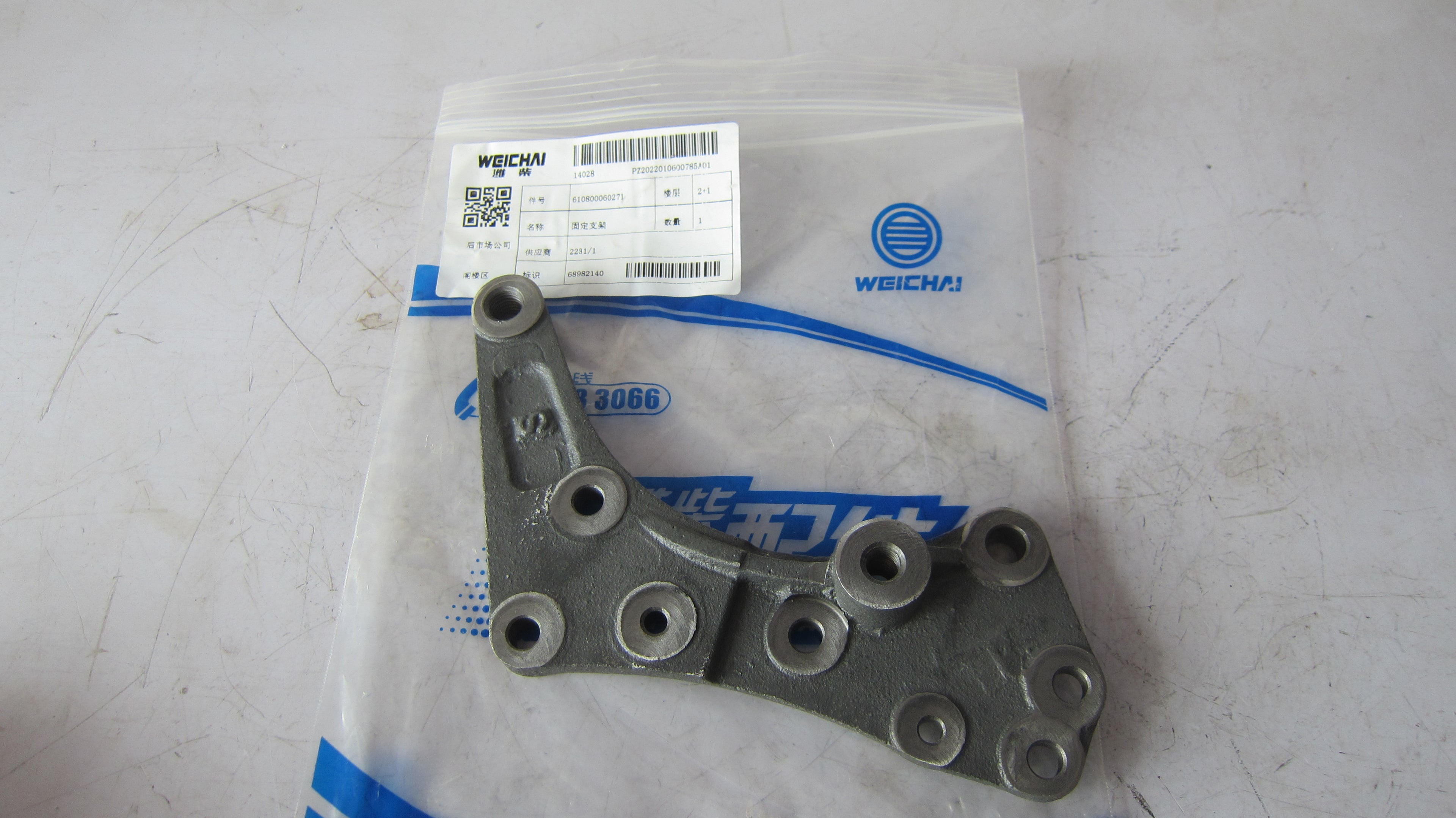 610800090041 Generator bracket OEM
