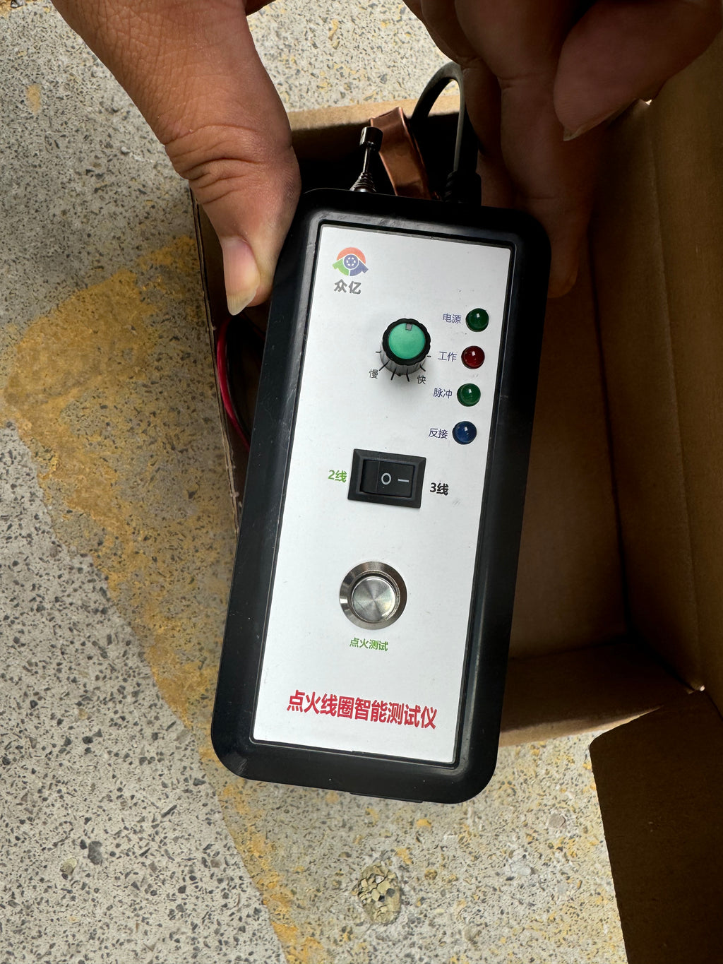 Natural gas ignition coil testing equipment
