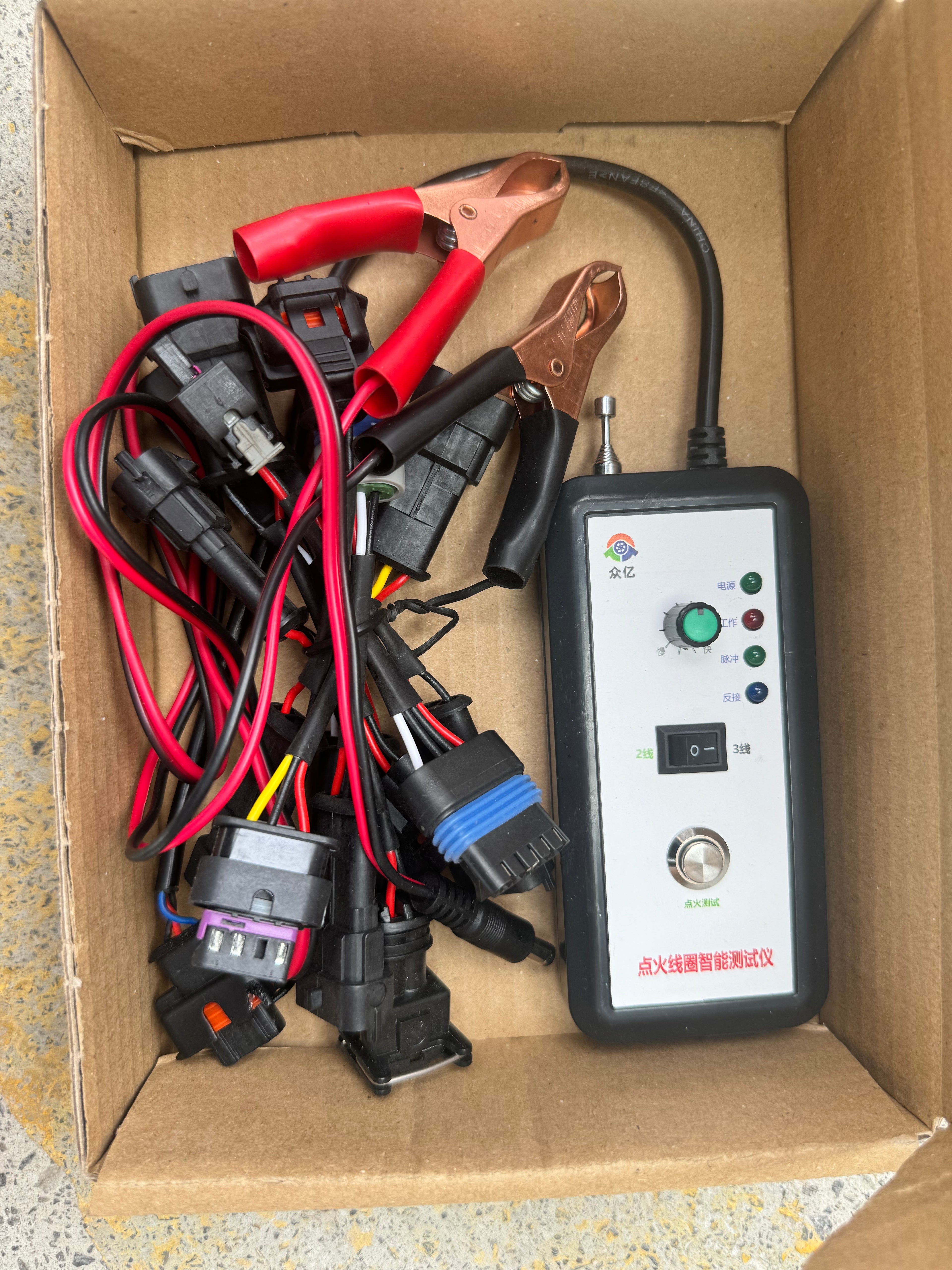 Natural gas ignition coil testing equipment