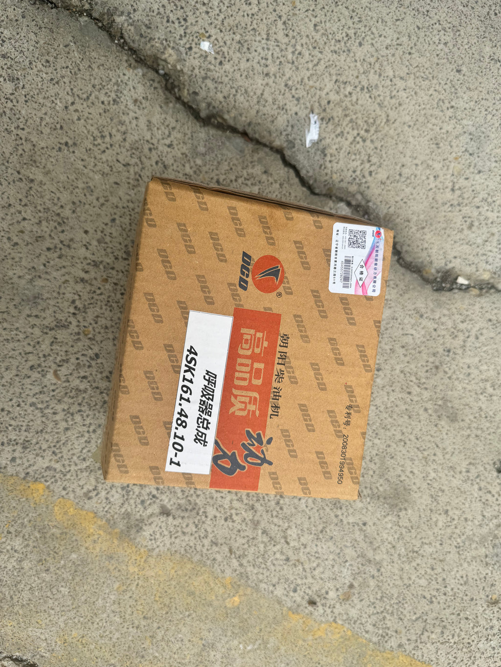 4SK161.48.10-1 Respirator Assembly OEM