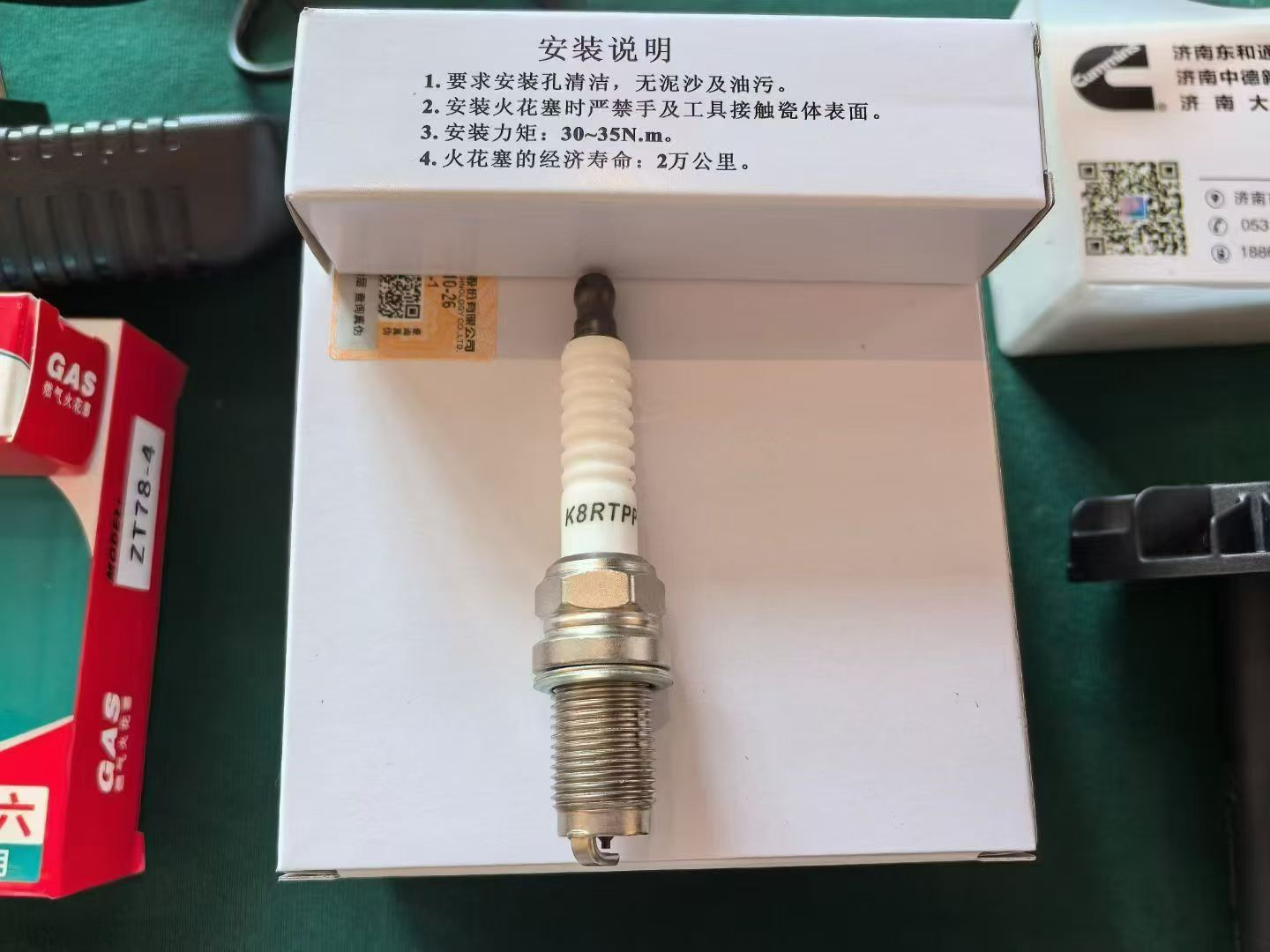 K8RTPP M5498-3 1000450457 spark plug Euro 6 OEM