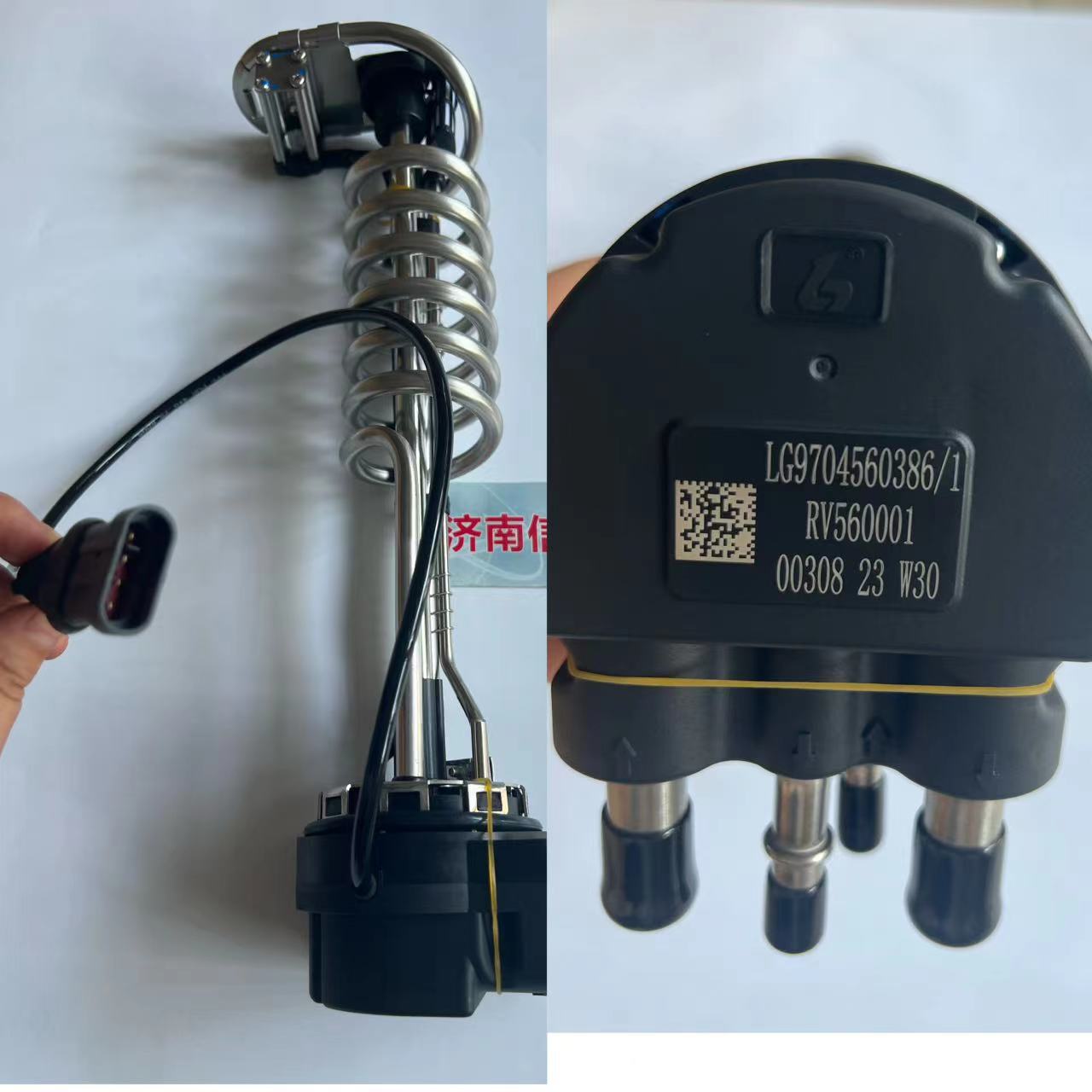 LG9704560386 Liquid Level Sensor OEM