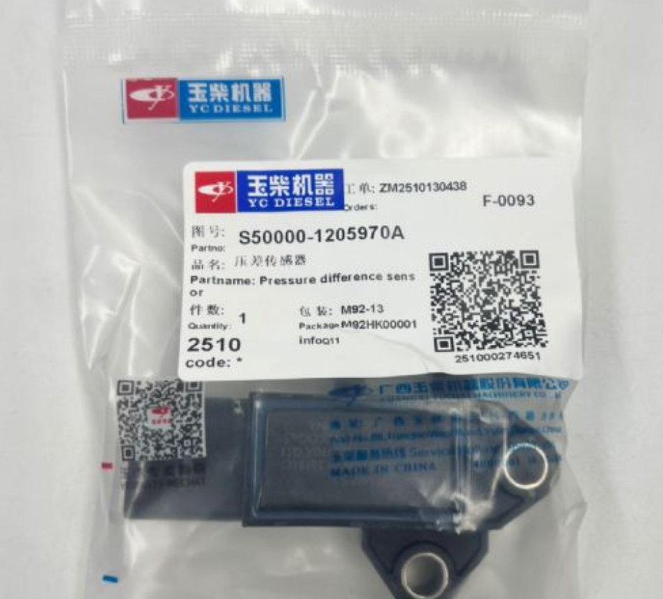 S50000-120597A differential pressure sensor