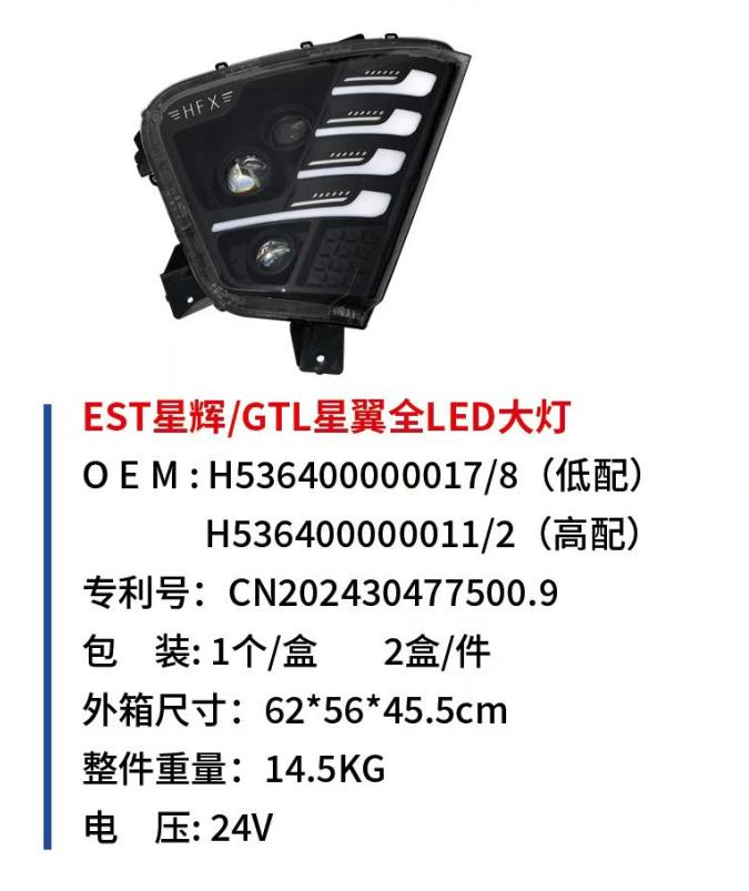 H536400000017 H536400000018 H536400000011 H536400000012 Faros dianteiros LED