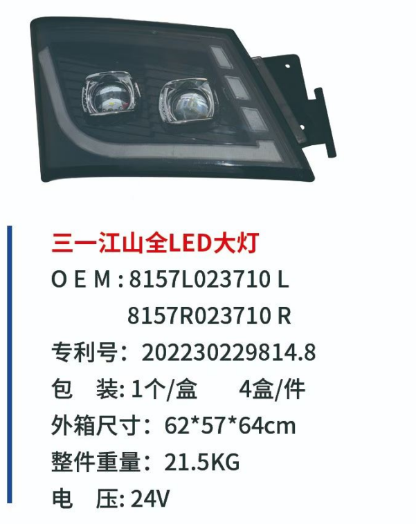 8157L023710 8157R023710 Faro dianteiro LED