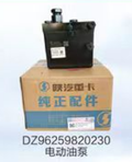 DZ96259820230 Electric Lift Pump OEM