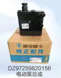 DZ97259820156 Electric Lift Pump OEM