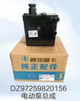 DZ97259820156 Electric Lift Pump OEM