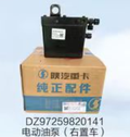 DZ97259820141 Electric Lift Pump Right Side Car OEM