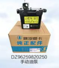 DZ96259820250 lifting pump OEM