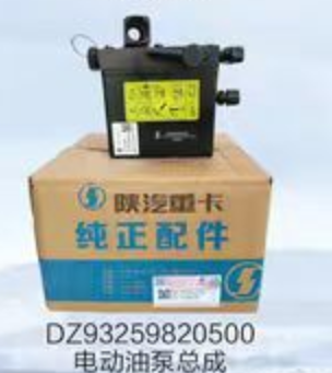 DZ93259820500 lifting pump OEM