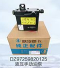 DZ97259820125 Lift Pump OEM