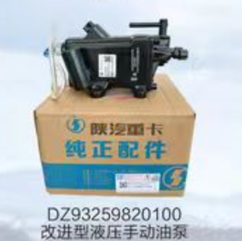 DZ93259820100 lifting pump OEM