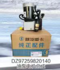 DZ97259820140 Lift Pump OEM