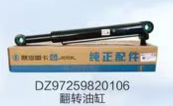 DZ97259820106 lifting cylinder OEM