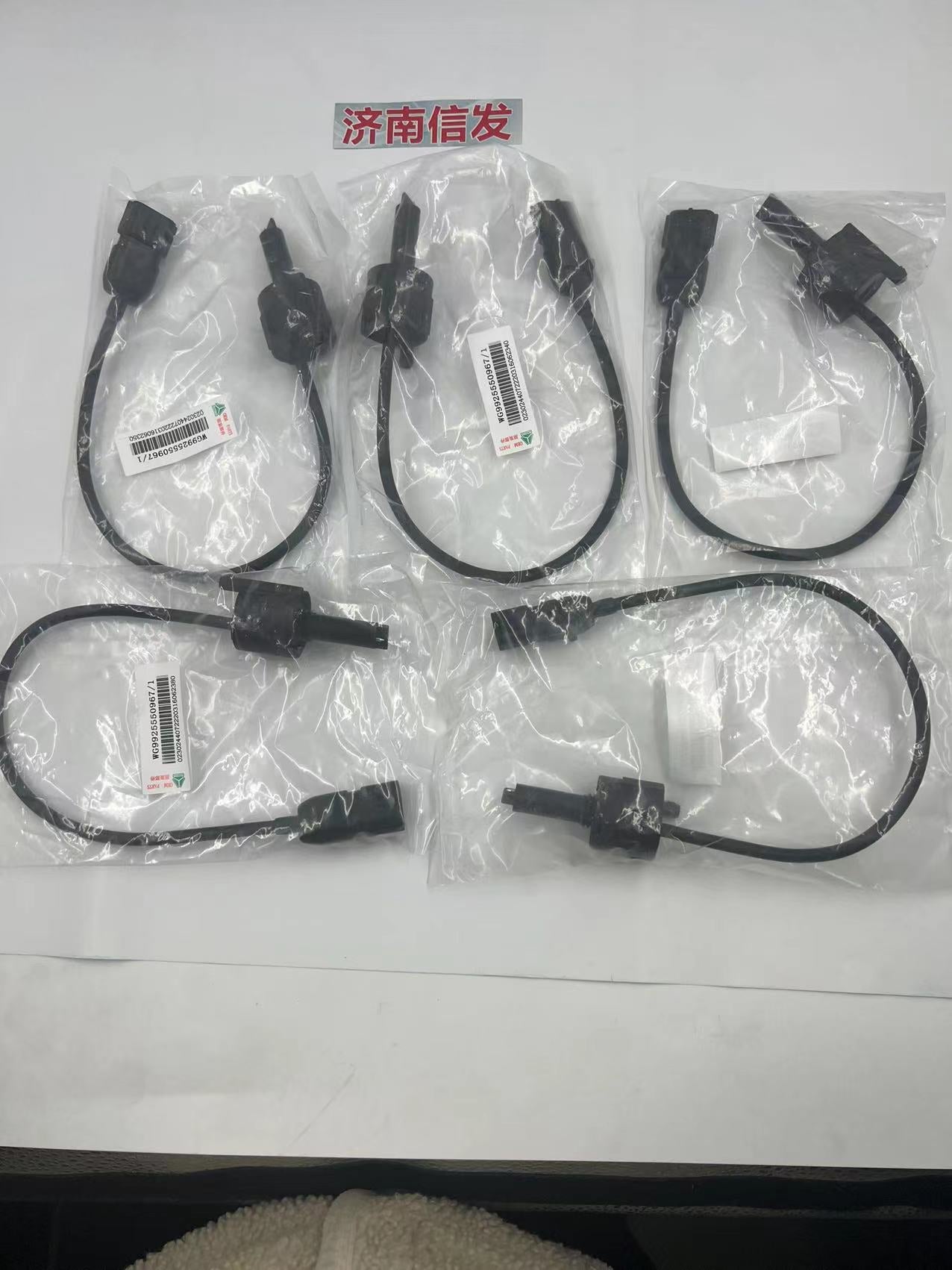 WG9925560967 Oil and Gas Separators Sensor OEM
