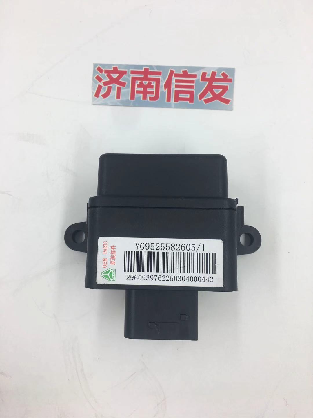 YG9525582605 Two Position Relay OEM