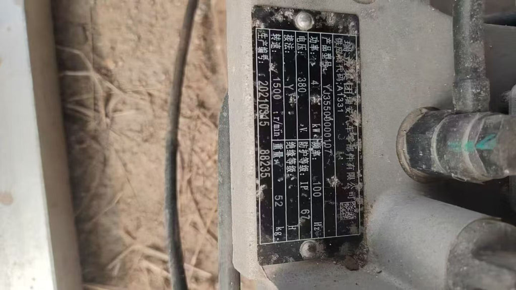 YJ35500000107 air compressor