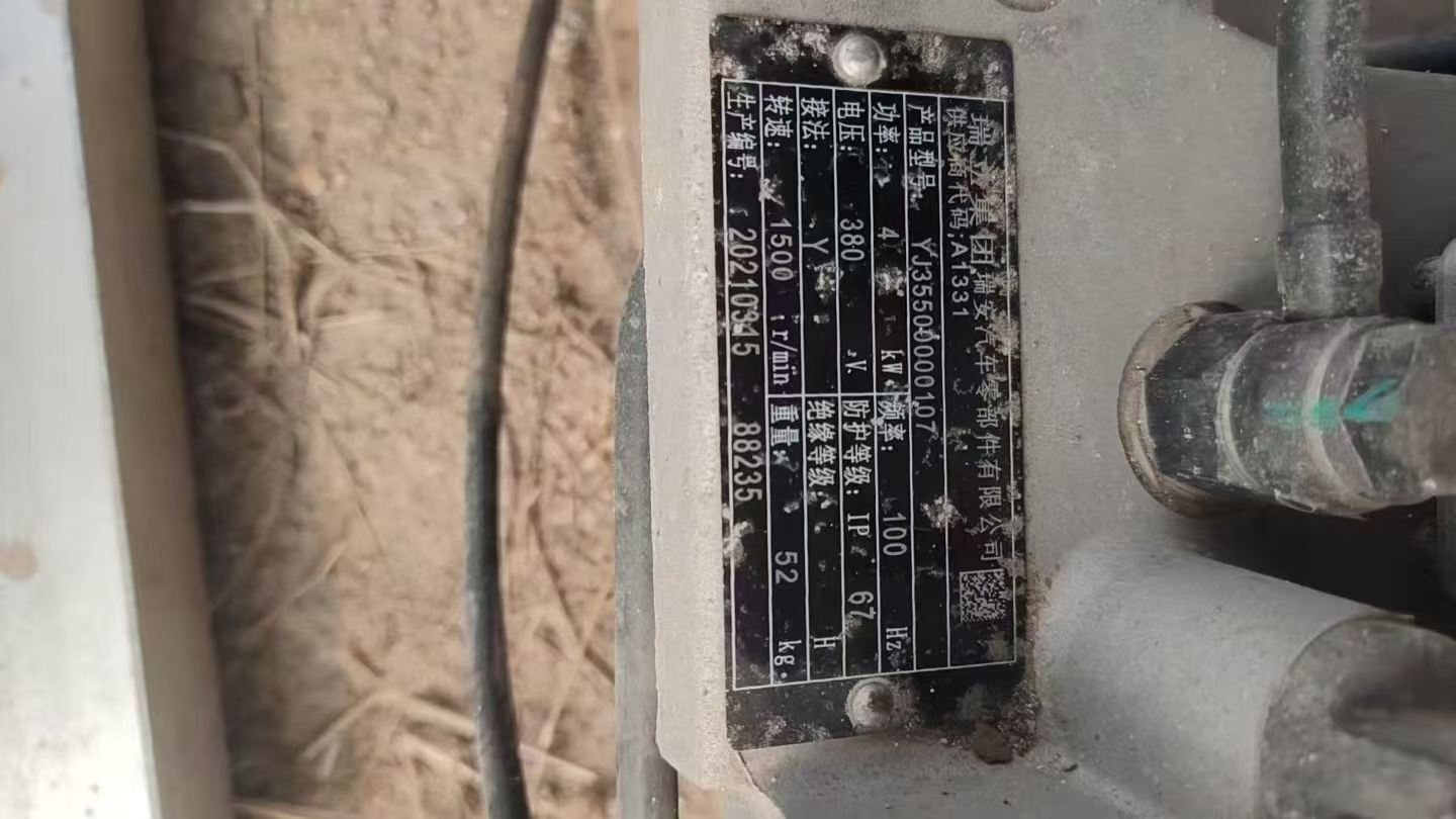 YJ35500000107 air compressor