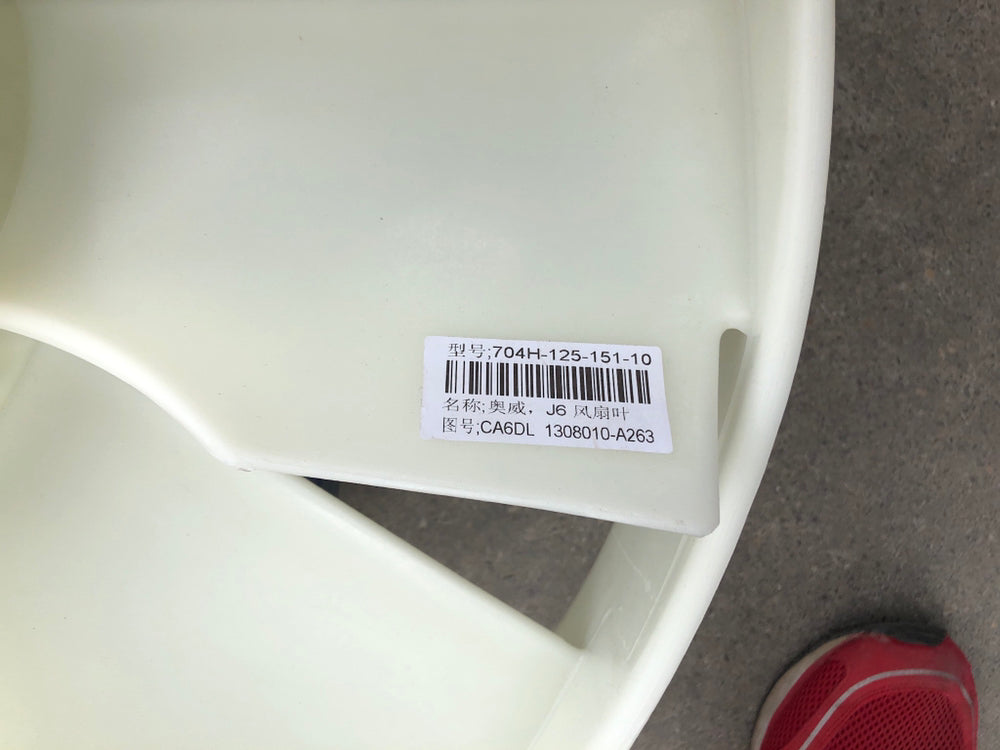 1308010-A263 fan blade OEM