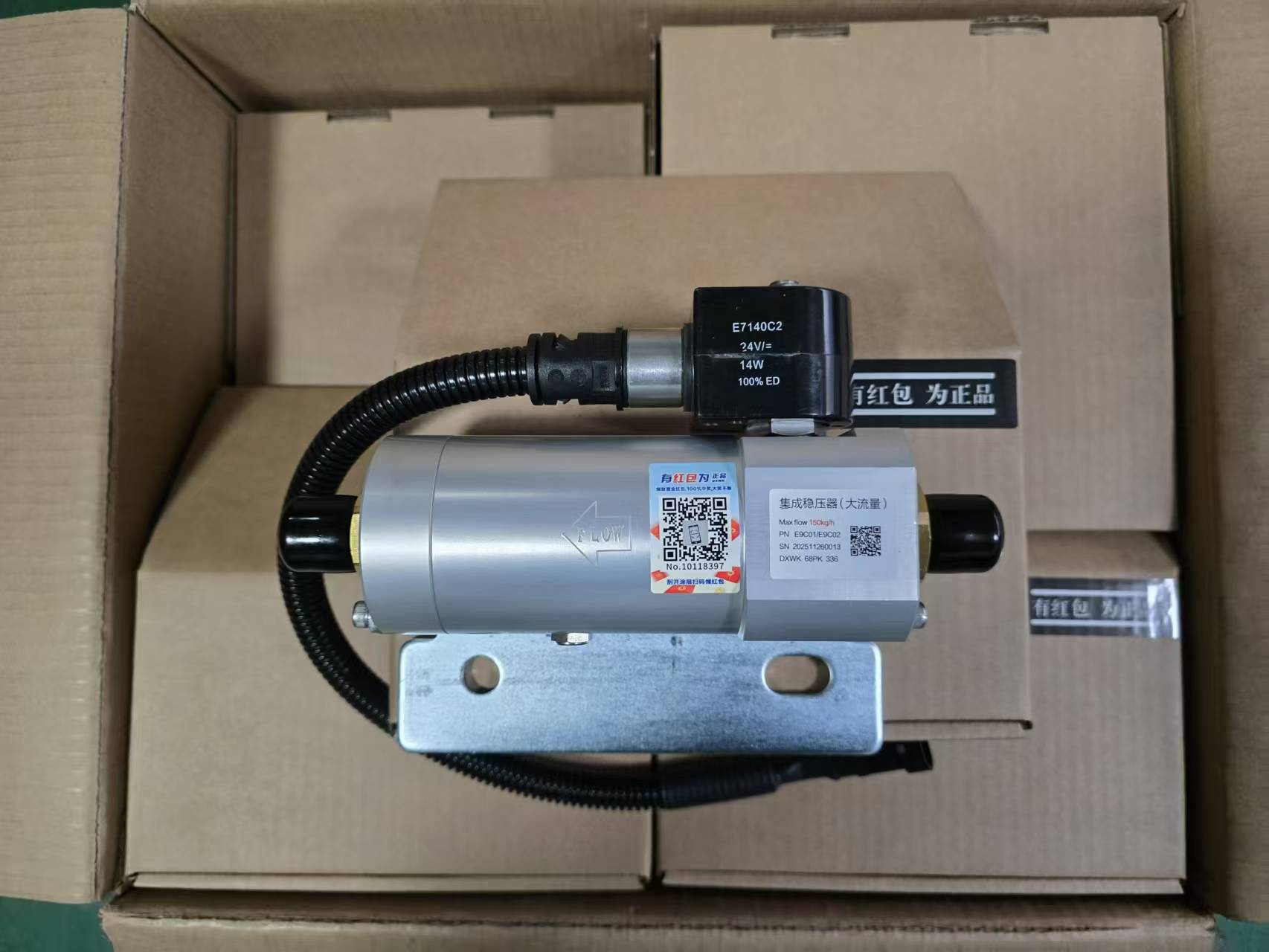1145010-E9C01 1145010-E9C02 pressure regulating valve OEM